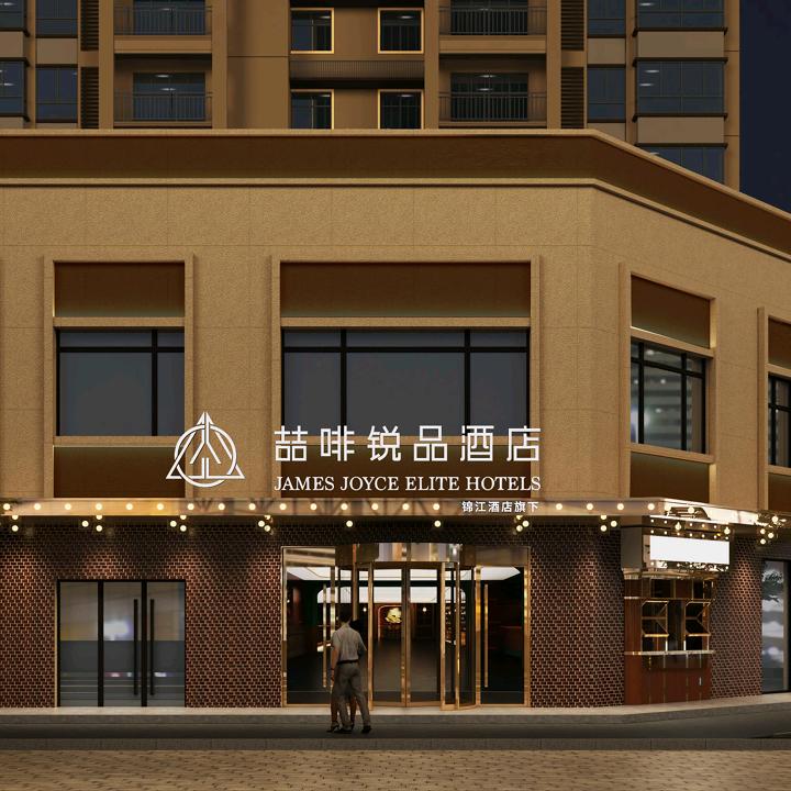 喆啡锐品酒店（北京潘家园肿瘤医院店）