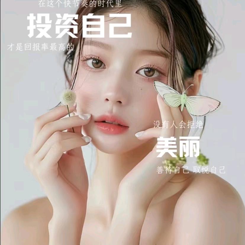 百代佳人店(常驰广场店)官方号