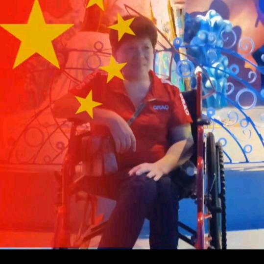 轮椅刘姐♿️