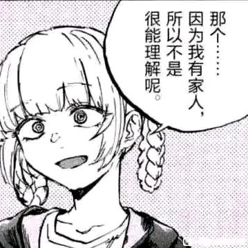 我的名字是名字