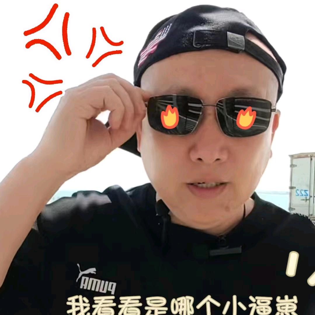 老尹的直播基地