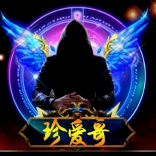 珍爱哥💫