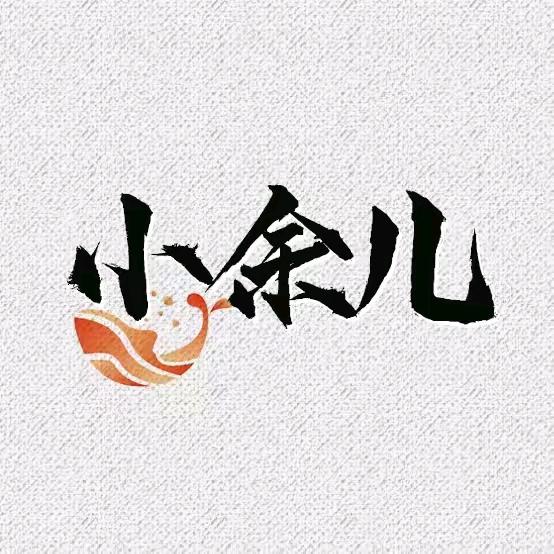 小余儿《川乐车行》