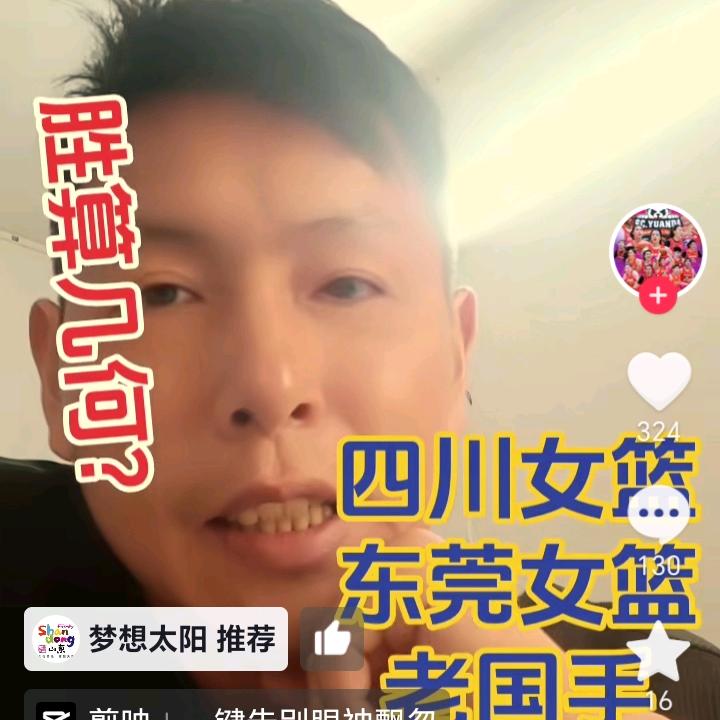 歪嘴嗄黑粉