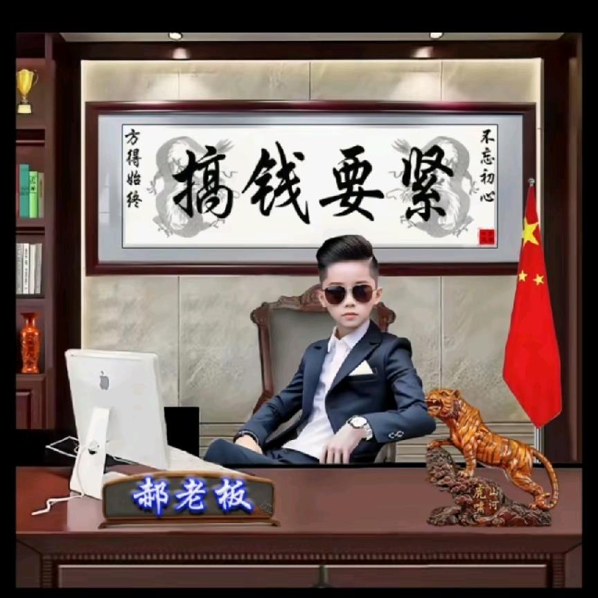 艳明