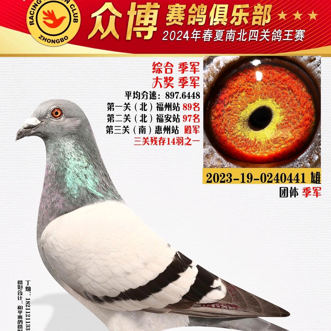 进兴牛屠十陈业楷、老鸭牛屠