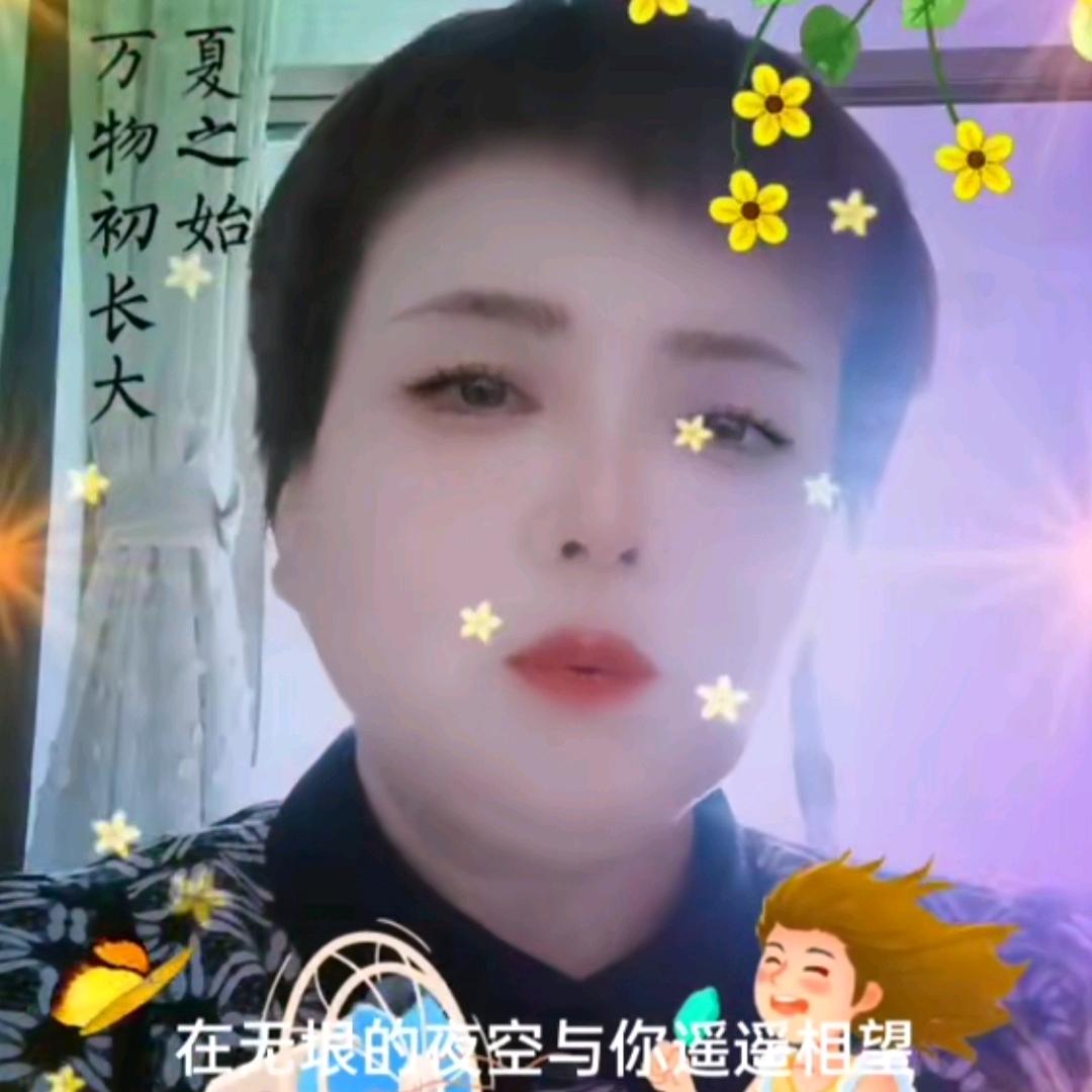 一生平安