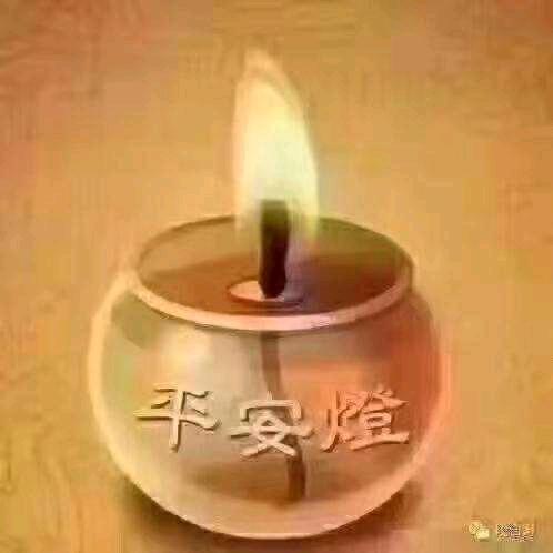 快乐安康🍀🍀