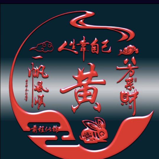 彝哥