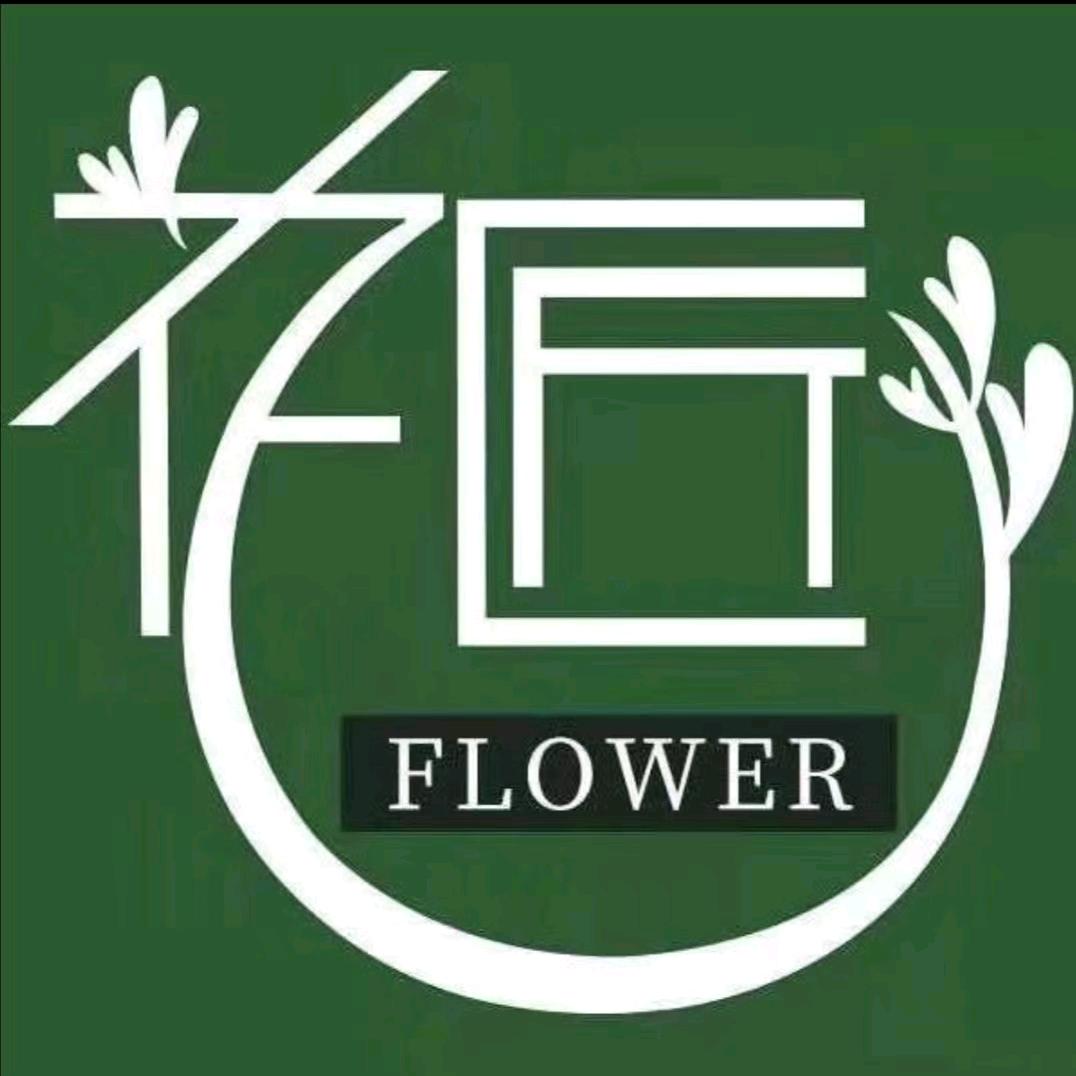 花匠花艺