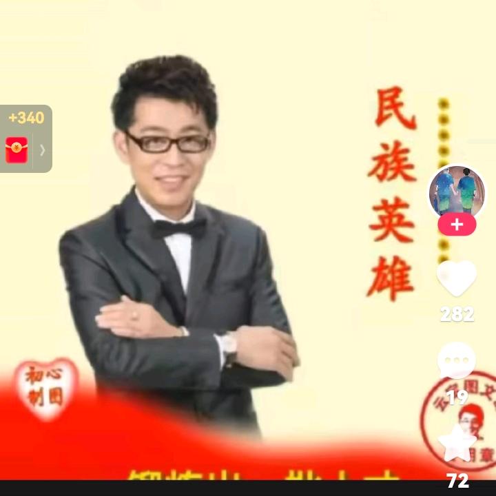 百年屈辱终落幕。华夏昂首立东方