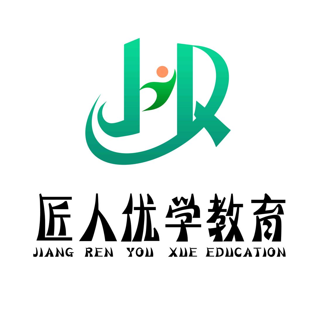 肥城高端就业指导