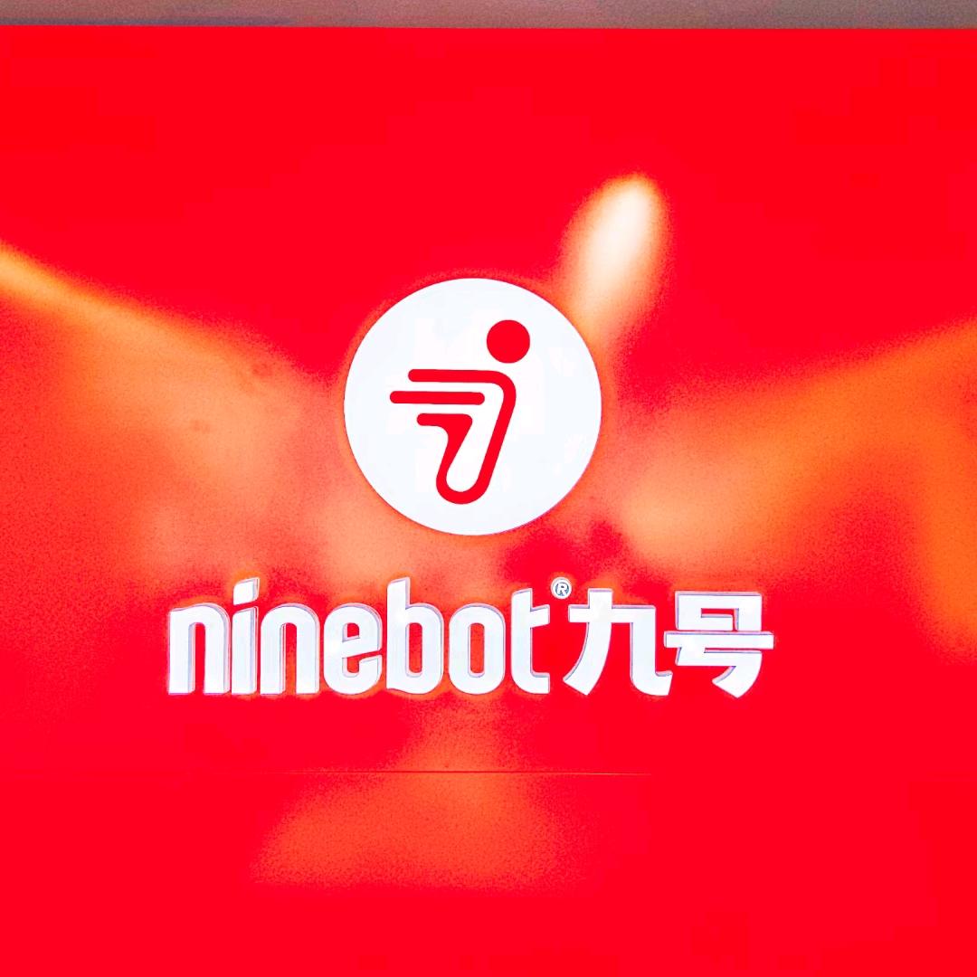 九号电动车(东港店)