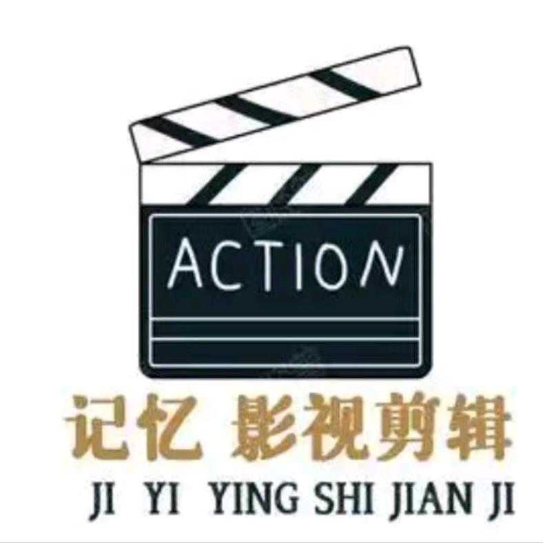 致远影视（收徒）