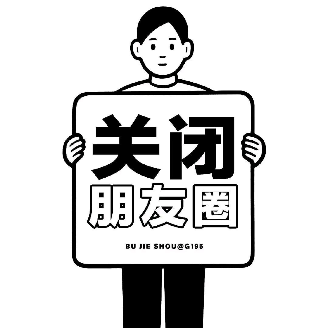 热血江湖丫头