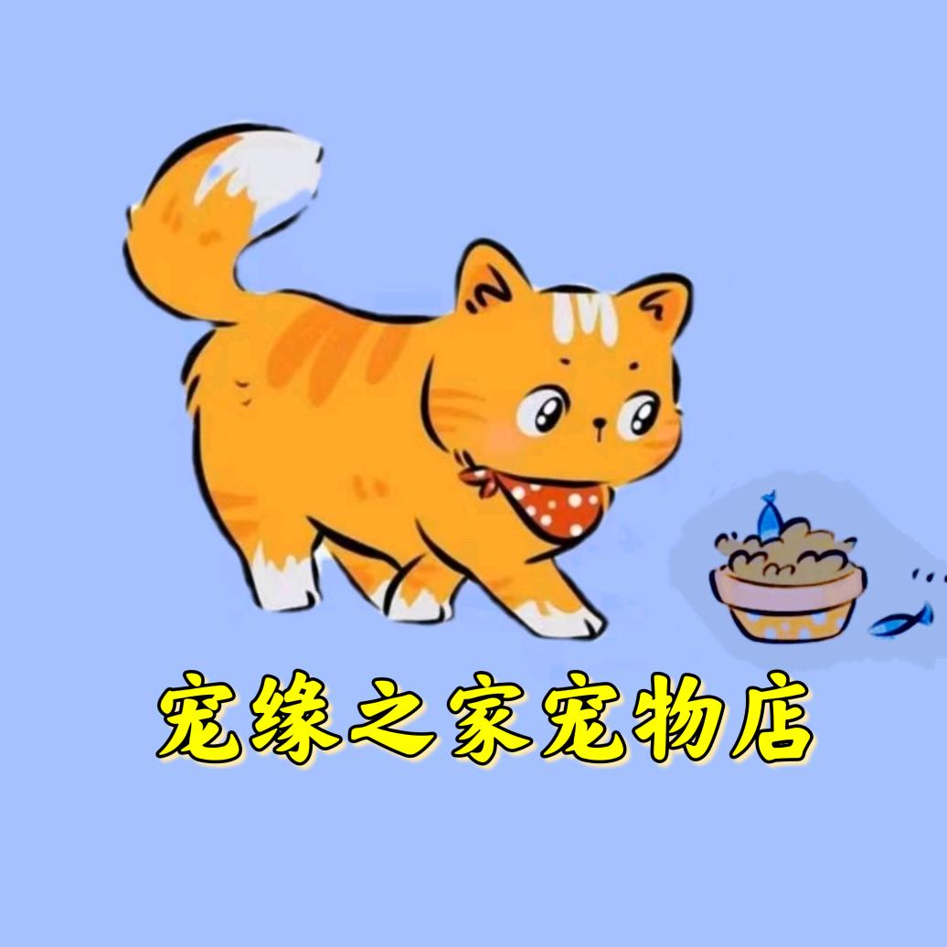 馋食宠