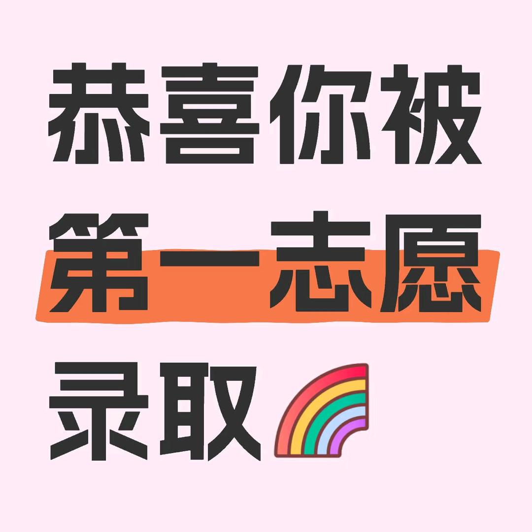 初中数学直通车