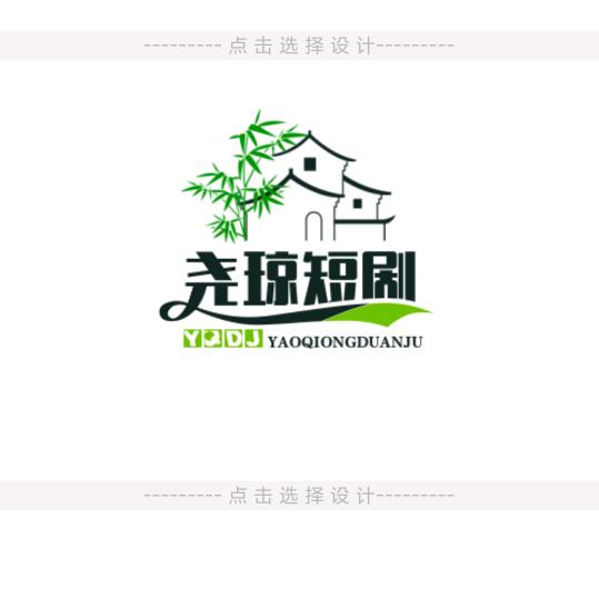 尧琼剧场