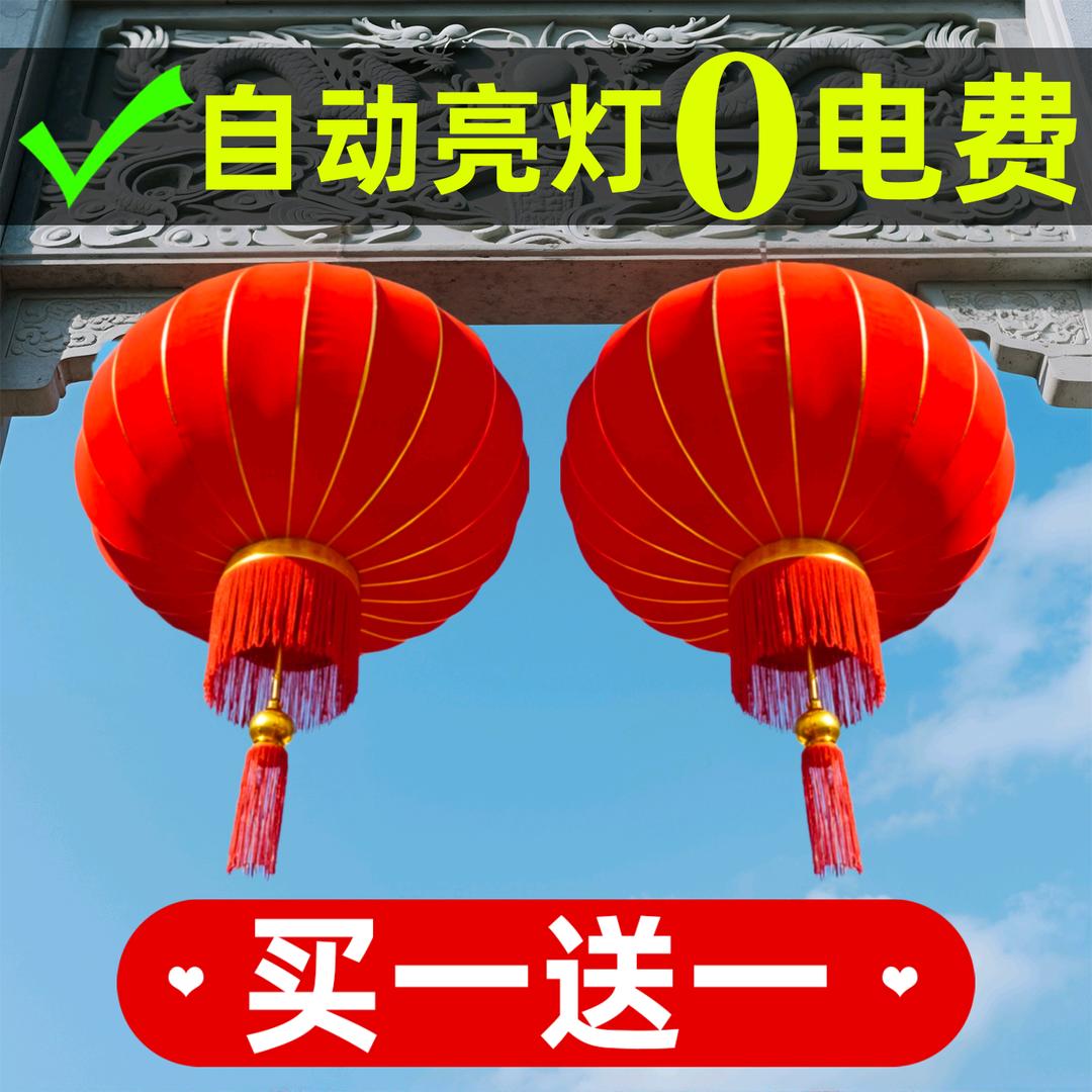 福尚福节庆甄选阁