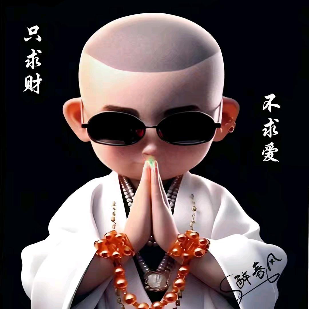 ꕥ᭄ꦾ荿秂凪嫠ꕥ᭄ꦾ