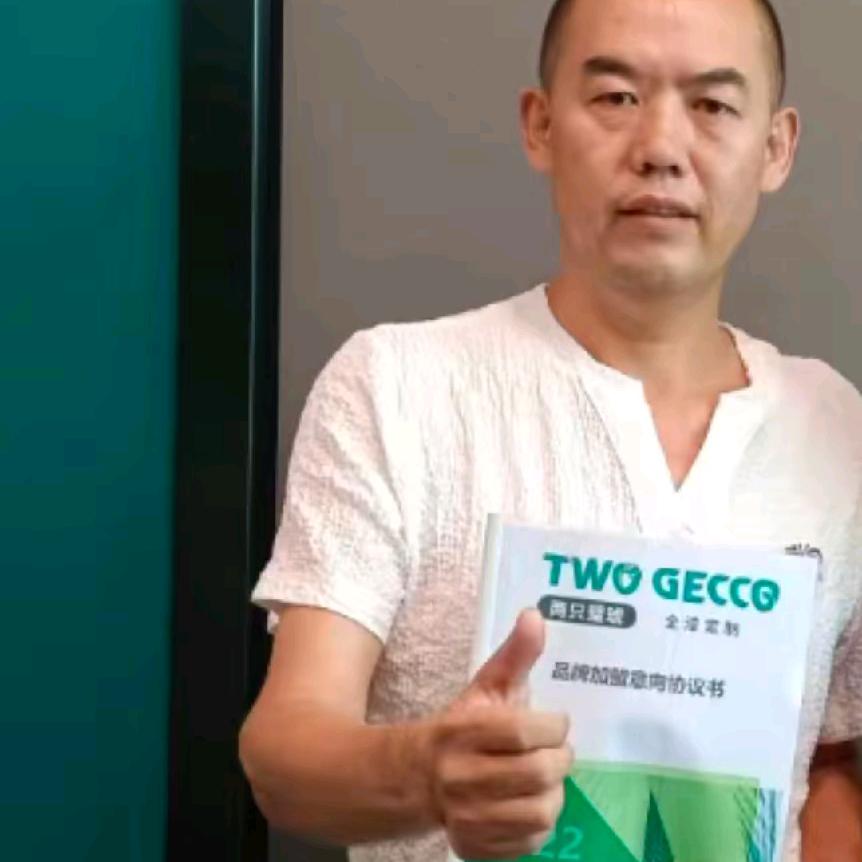 成良春东方集团