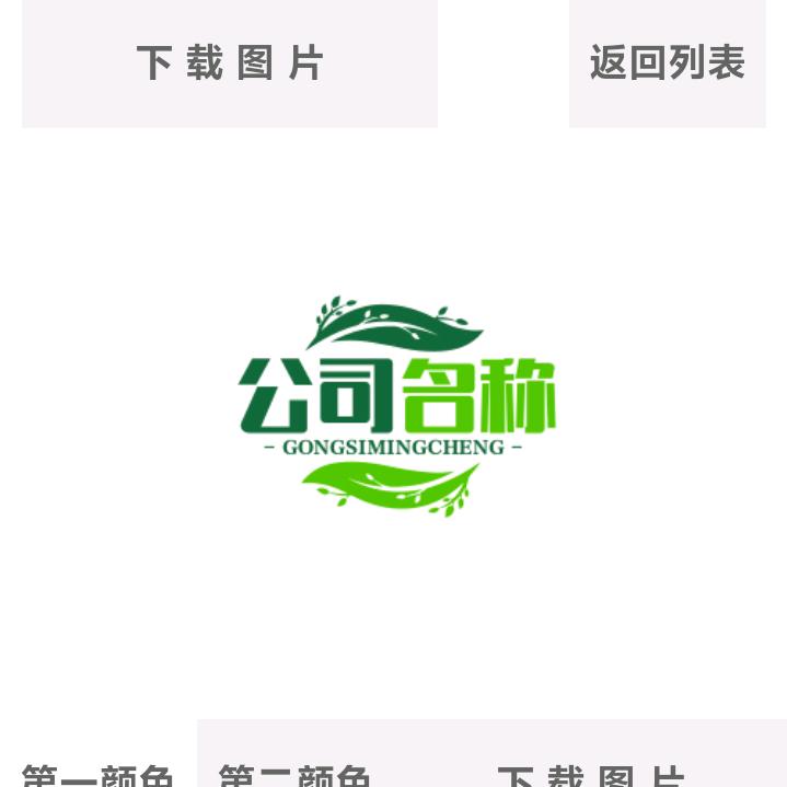 玲玲优选推荐