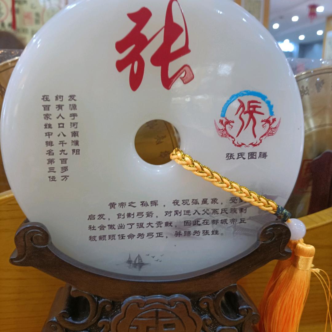 雨辰@