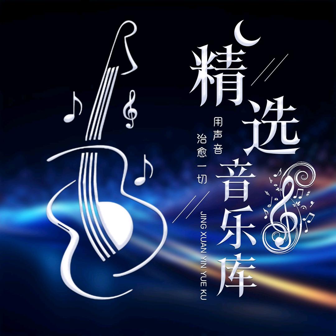 音你而来🎤🌻