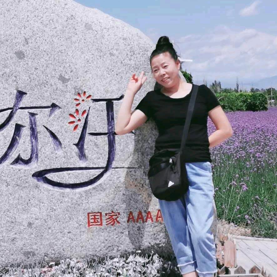 九妹