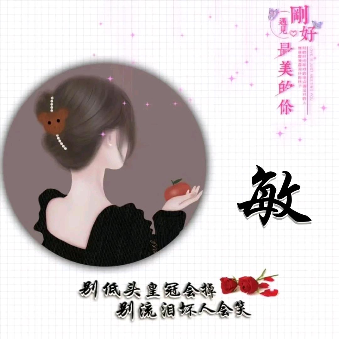 漫步人生