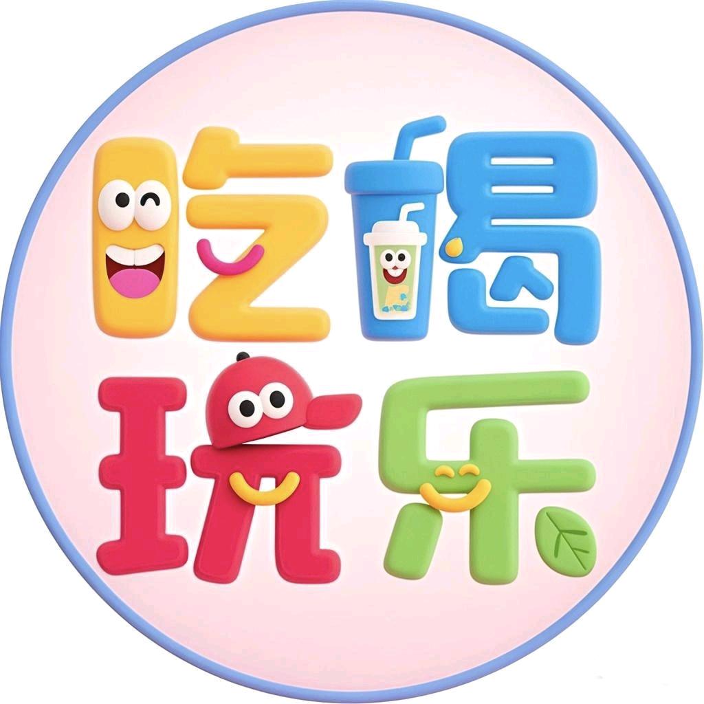 吊哥本地生活