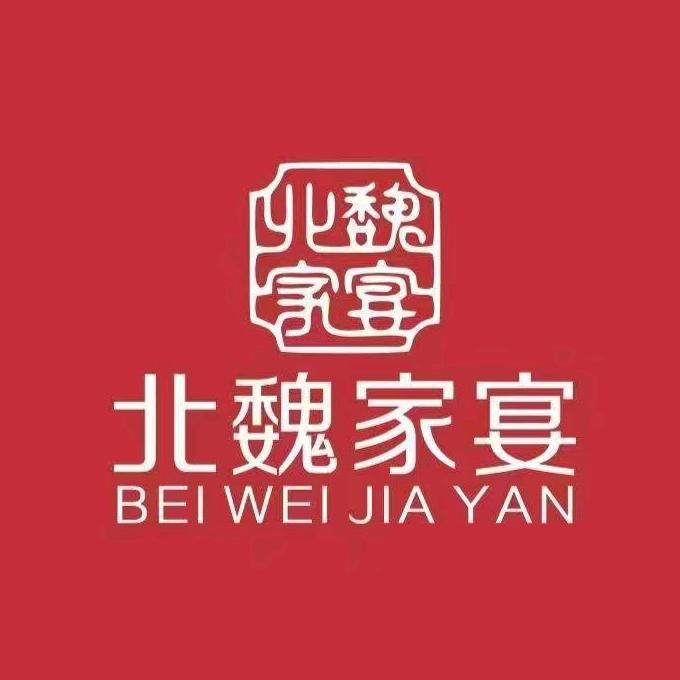北魏家宴（万锦店）