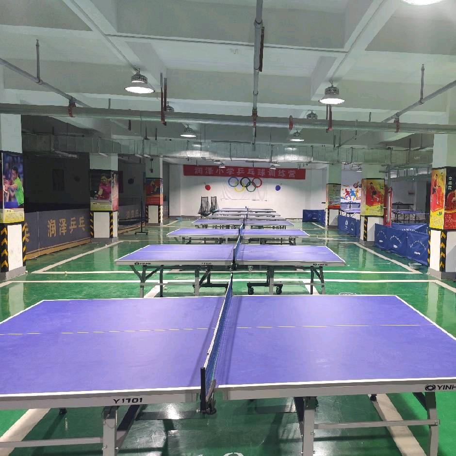 润泽乒乓球训练营