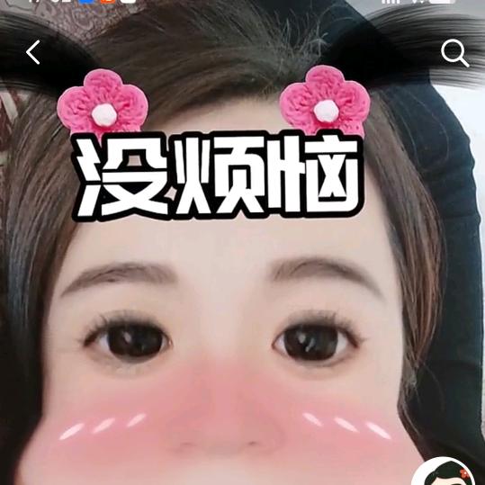 莓煩瑙