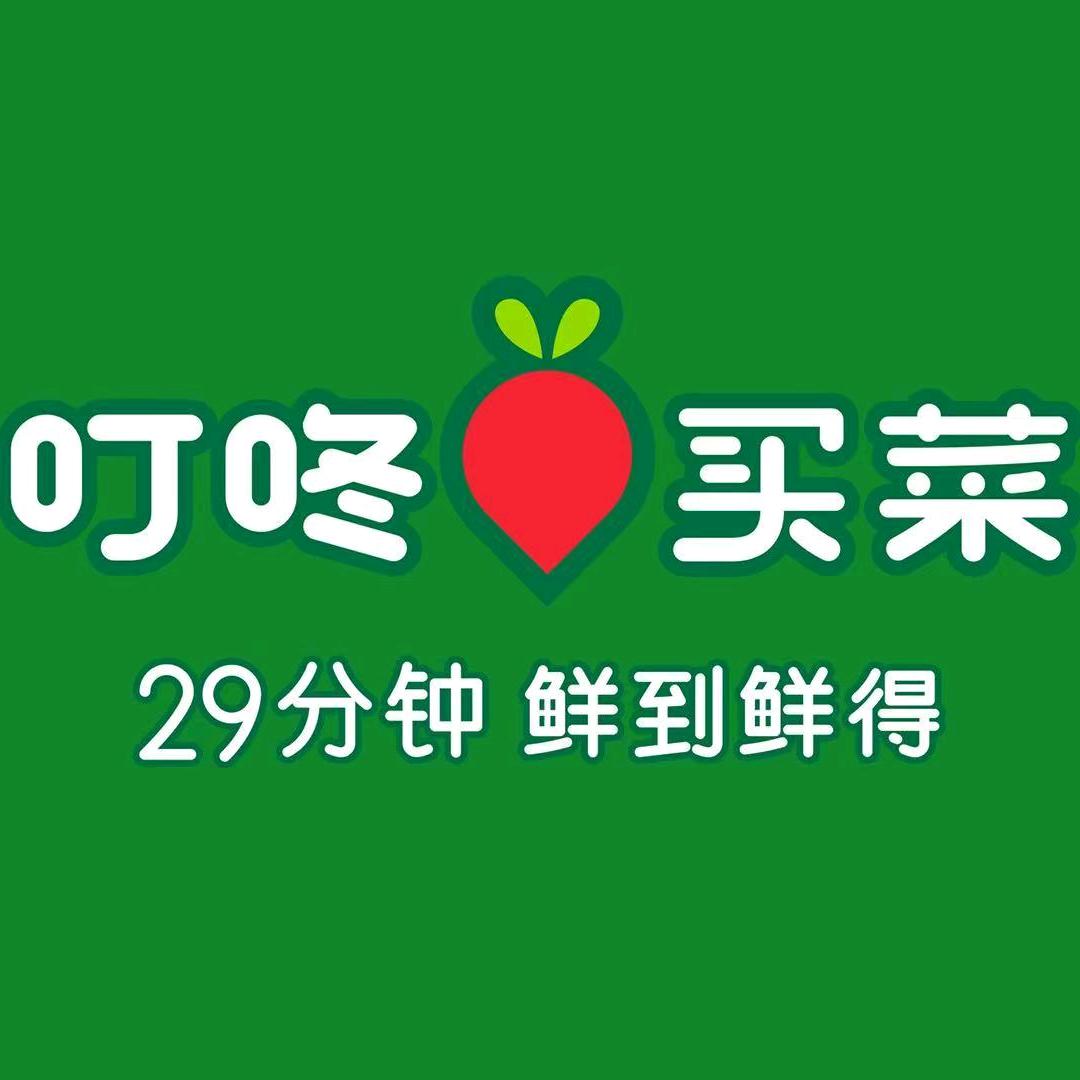 叮咚小时达同城配送