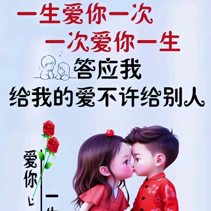一时相遇一生回忆