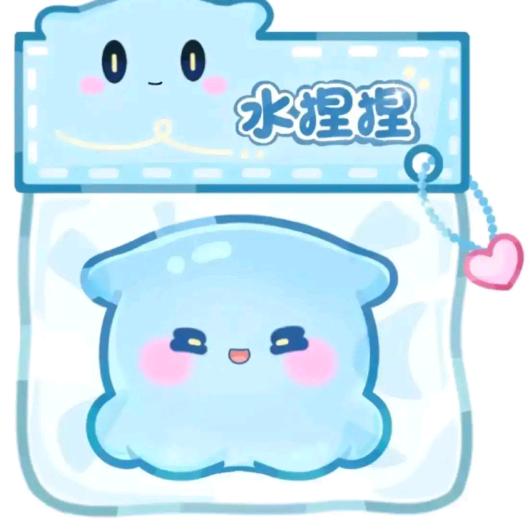 🌈已重置(水捏捏)
