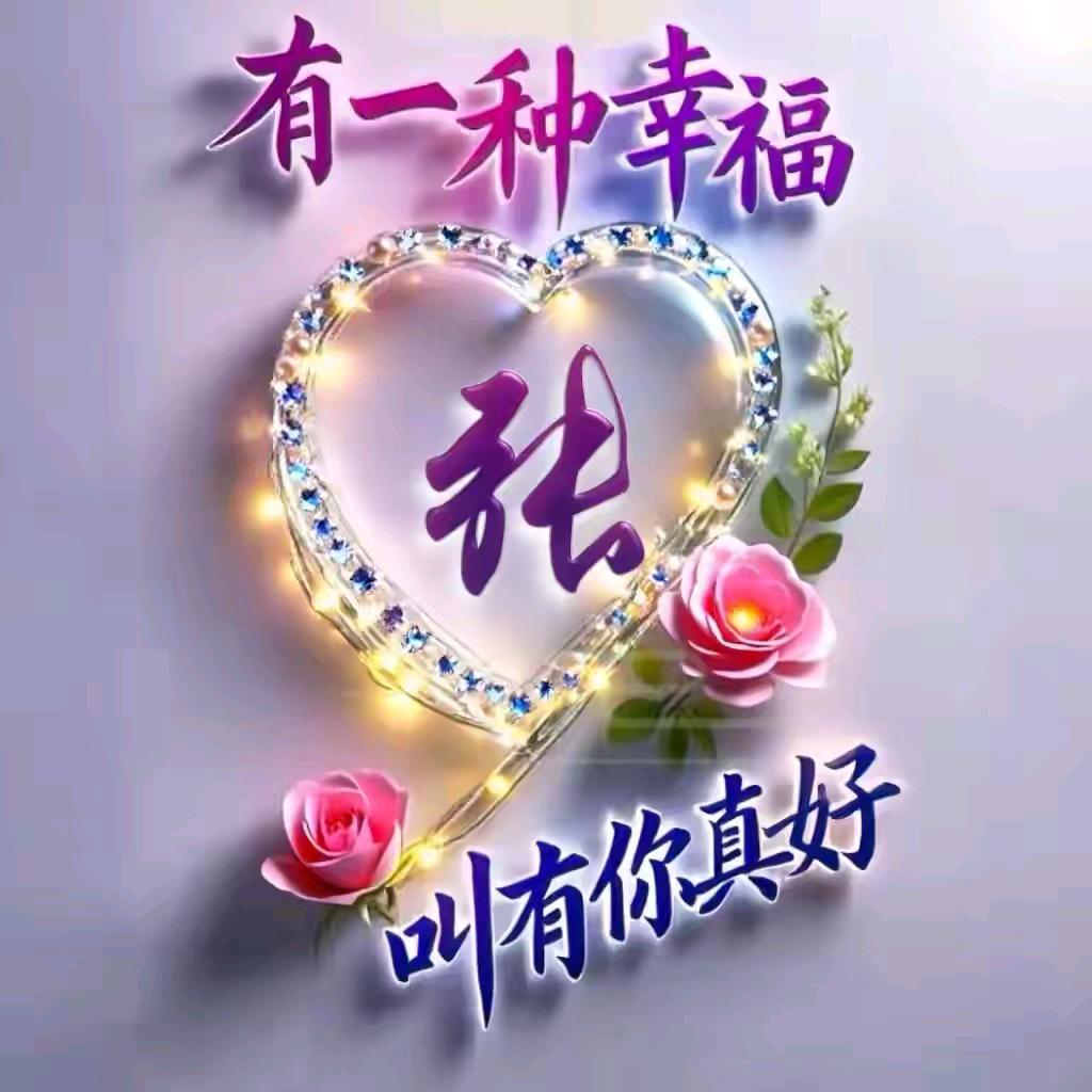 青春永驻