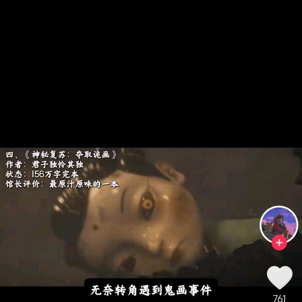 幸运老羊