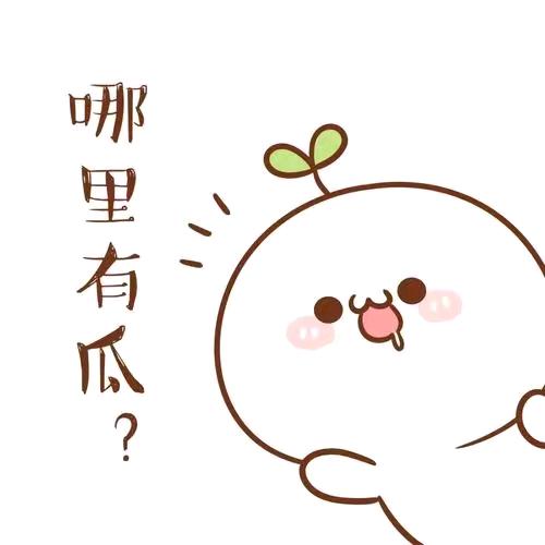 忆