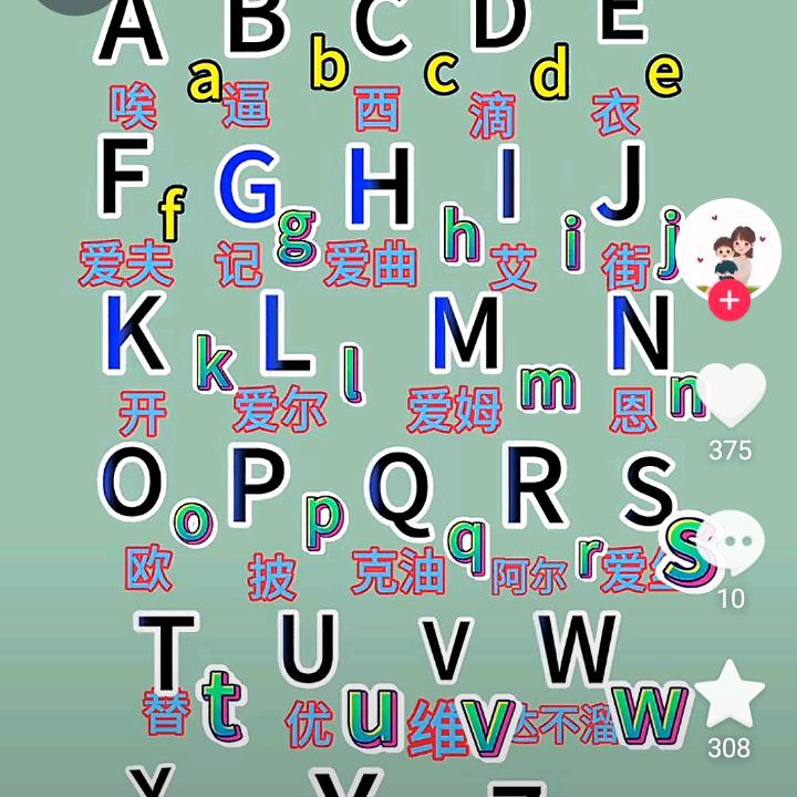 用户6331115139950爱你所爱