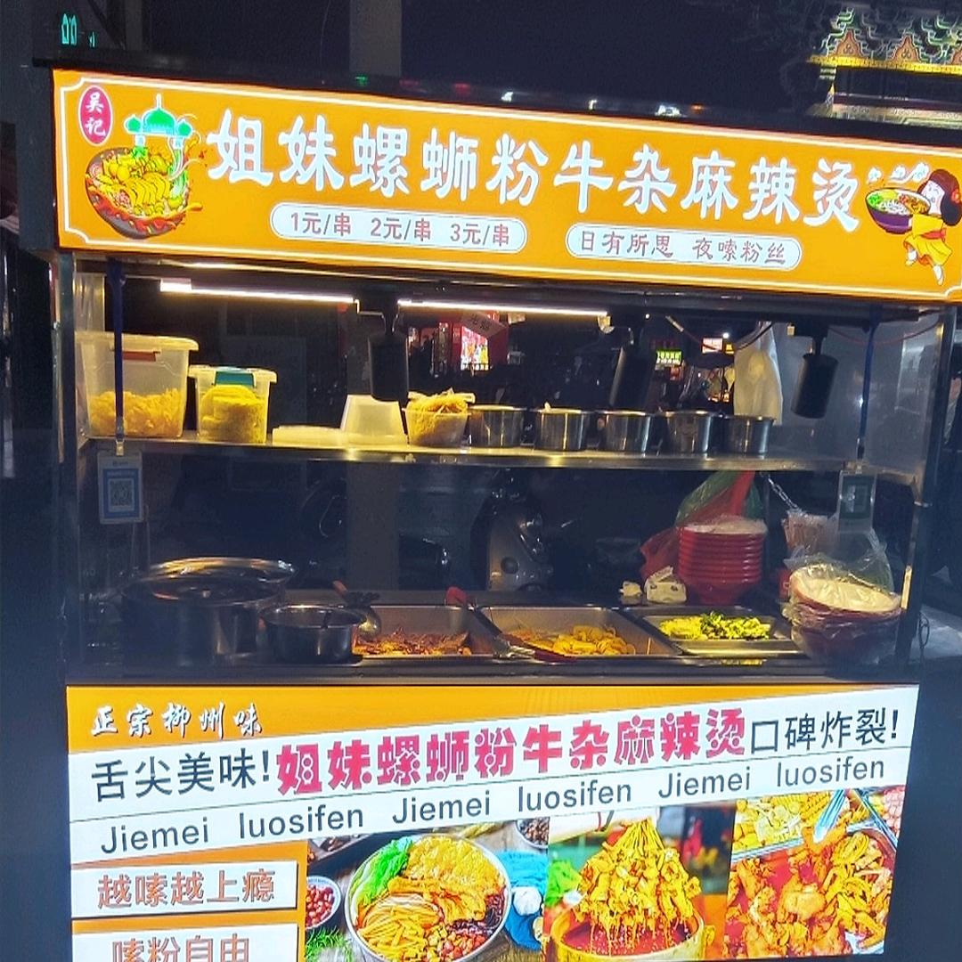 小玉