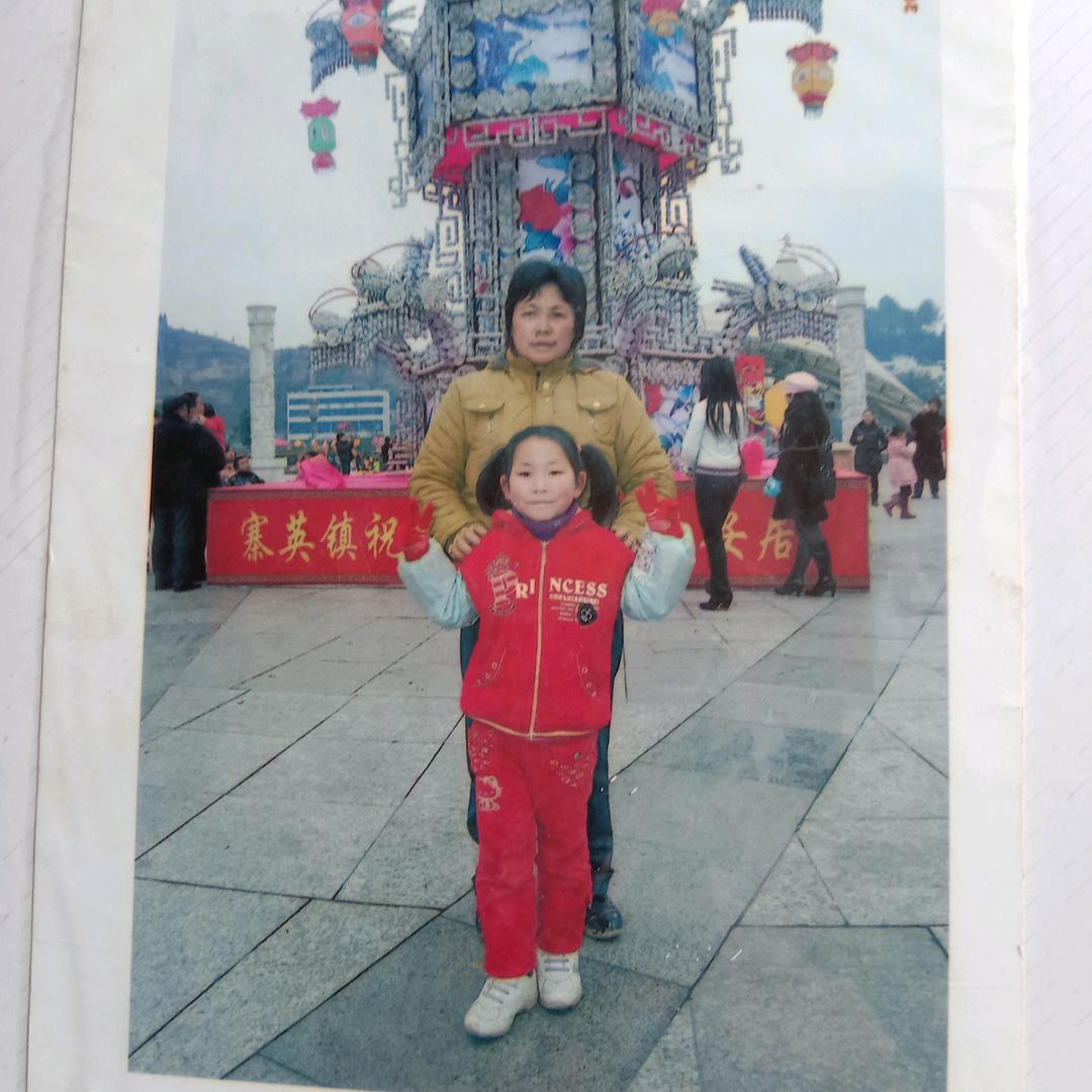 穷开心。