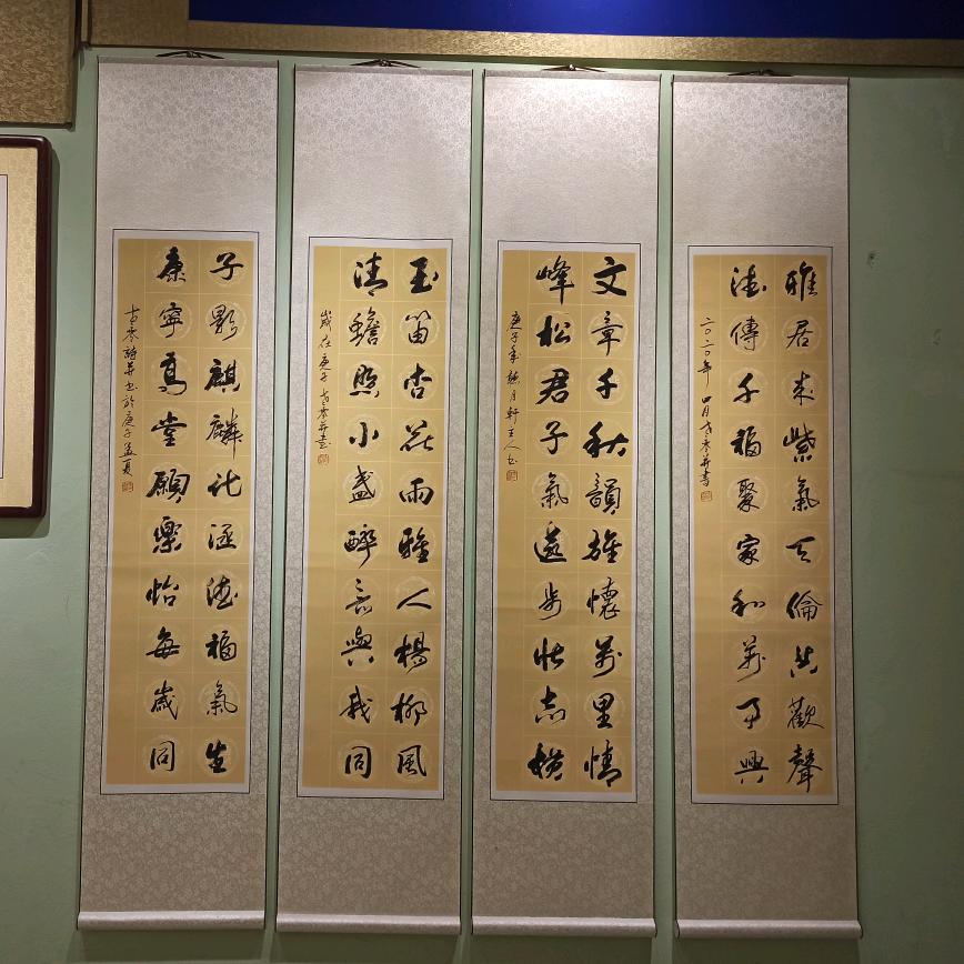 君枫艺术-老零
