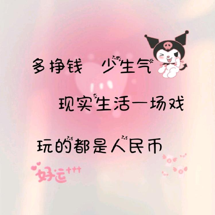 ໑ຼₒ₂₃ღ᭄傻丫头🕊꧔ꦿ᭄💞