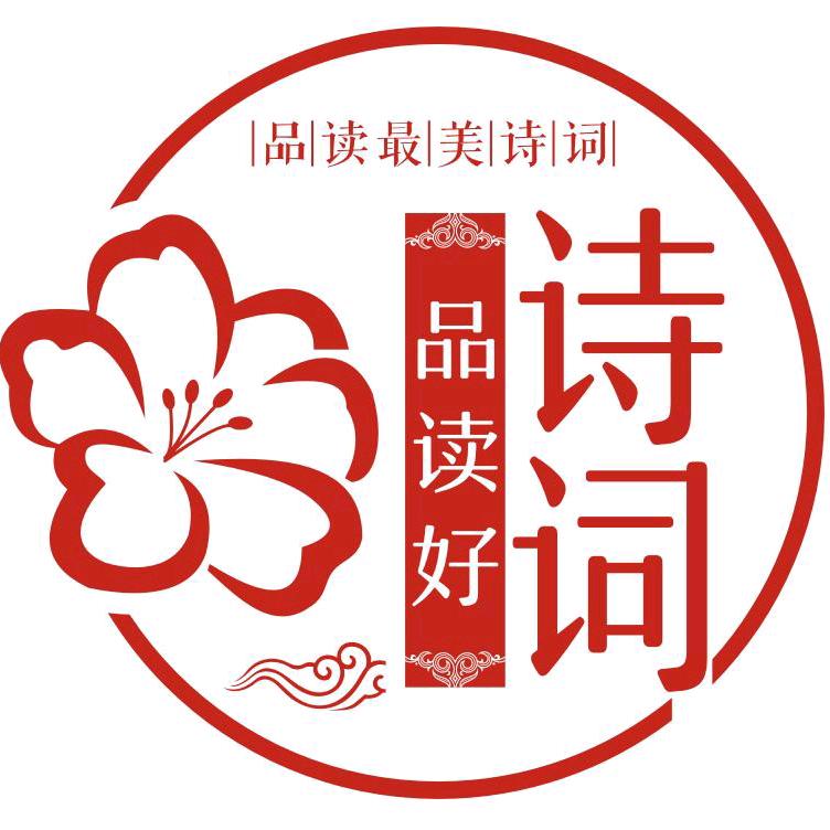 铭泽诗词