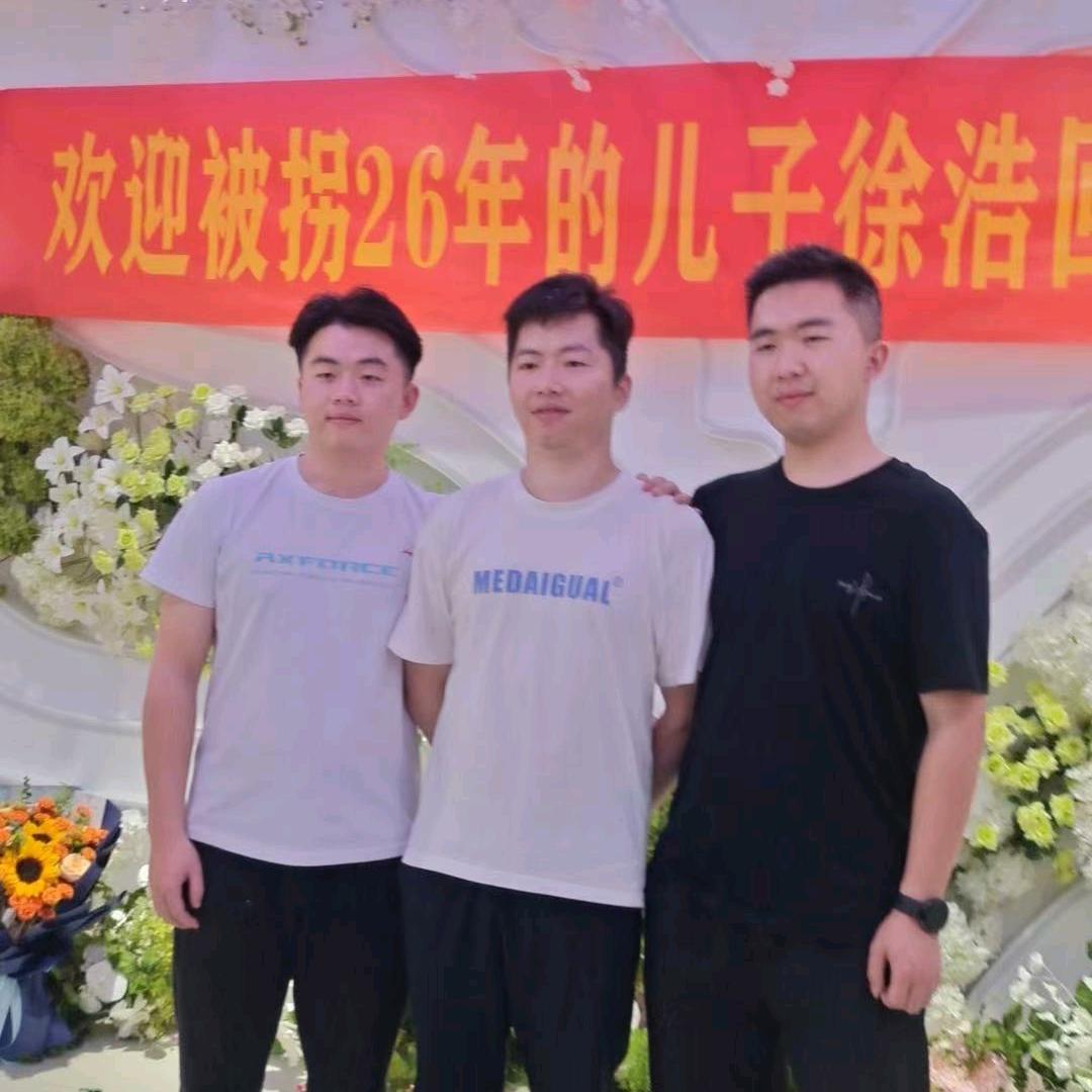 寻儿 成功 徐浩  妈妈