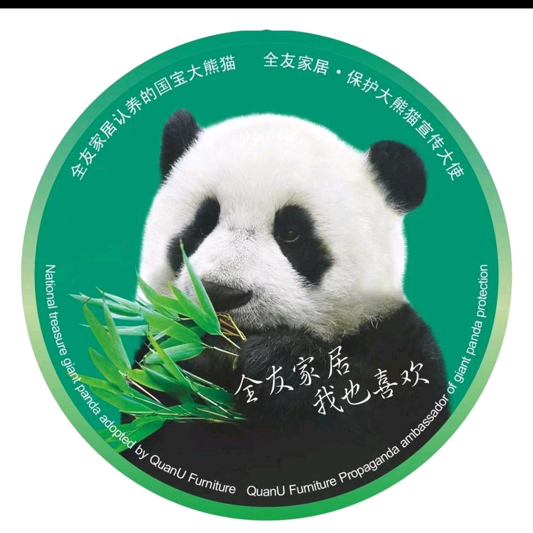 安福全友家居尹爱莲