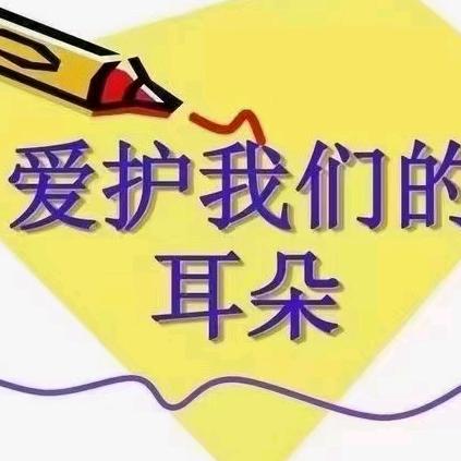 北流助听器验配中心（自然之声听力连锁）