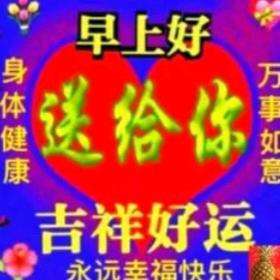 @独一无二